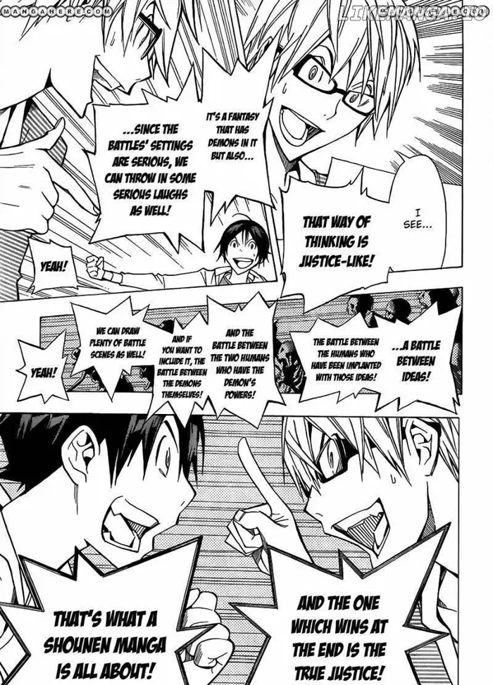 Baku Chapter 151 image 18_optimized